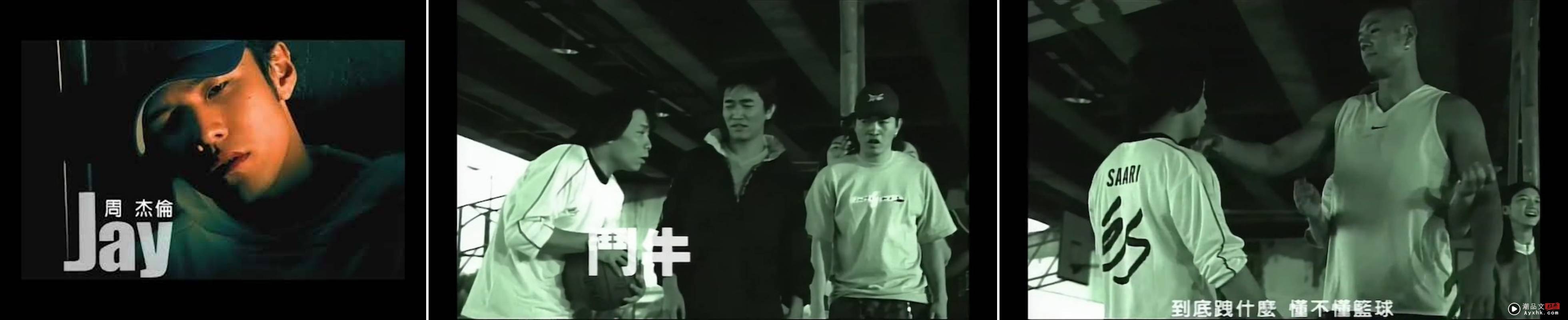 周杰伦22年前MV被翻！5男星参演 3位塌房 娱乐资讯 图1张